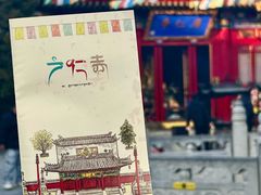 -西安市广仁寺
