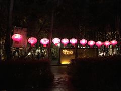 -新竹里馆·花园餐厅(兴苑路店)