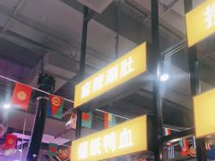 -有蚝有翅烧烤大排档·宵夜(右安门店)