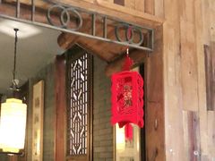 门面-卯时·龙光雅宴·精致锡帮菜(惠山古镇店)