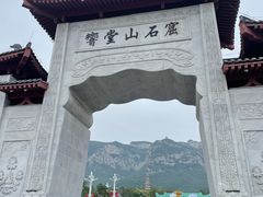 -响堂山石窟-北响堂山石窟