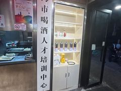 -新疆烧烤王(广灵店)