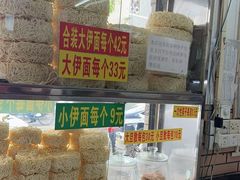 -坚记面店(一德路店)