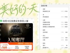-润苑·悦椿轩(徐汇万科中心一期店)