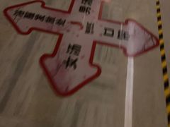 -极乐汇汗蒸会馆(杭州店)
