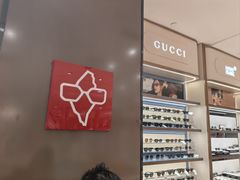 -宝岛眼镜(群光广场店)