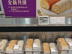 -山姆会员商店(西溪店)