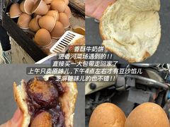 -易记皮肚面(明瓦廊店)