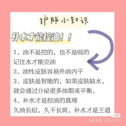 -凡碧诗毛孔清洁收细