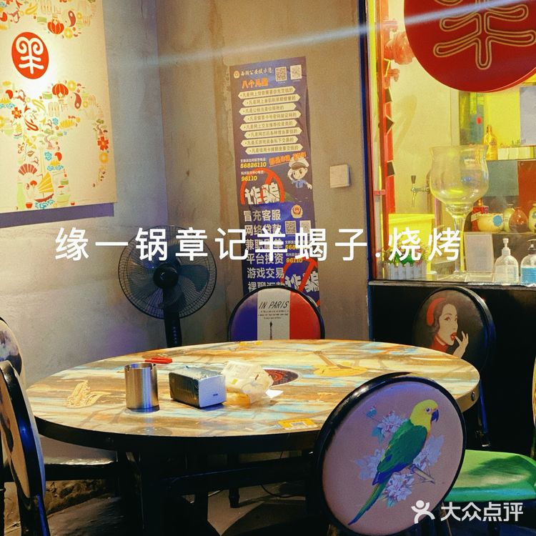 缘起于一锅羊蝎子,一盆小龙虾喜爱的餐厅