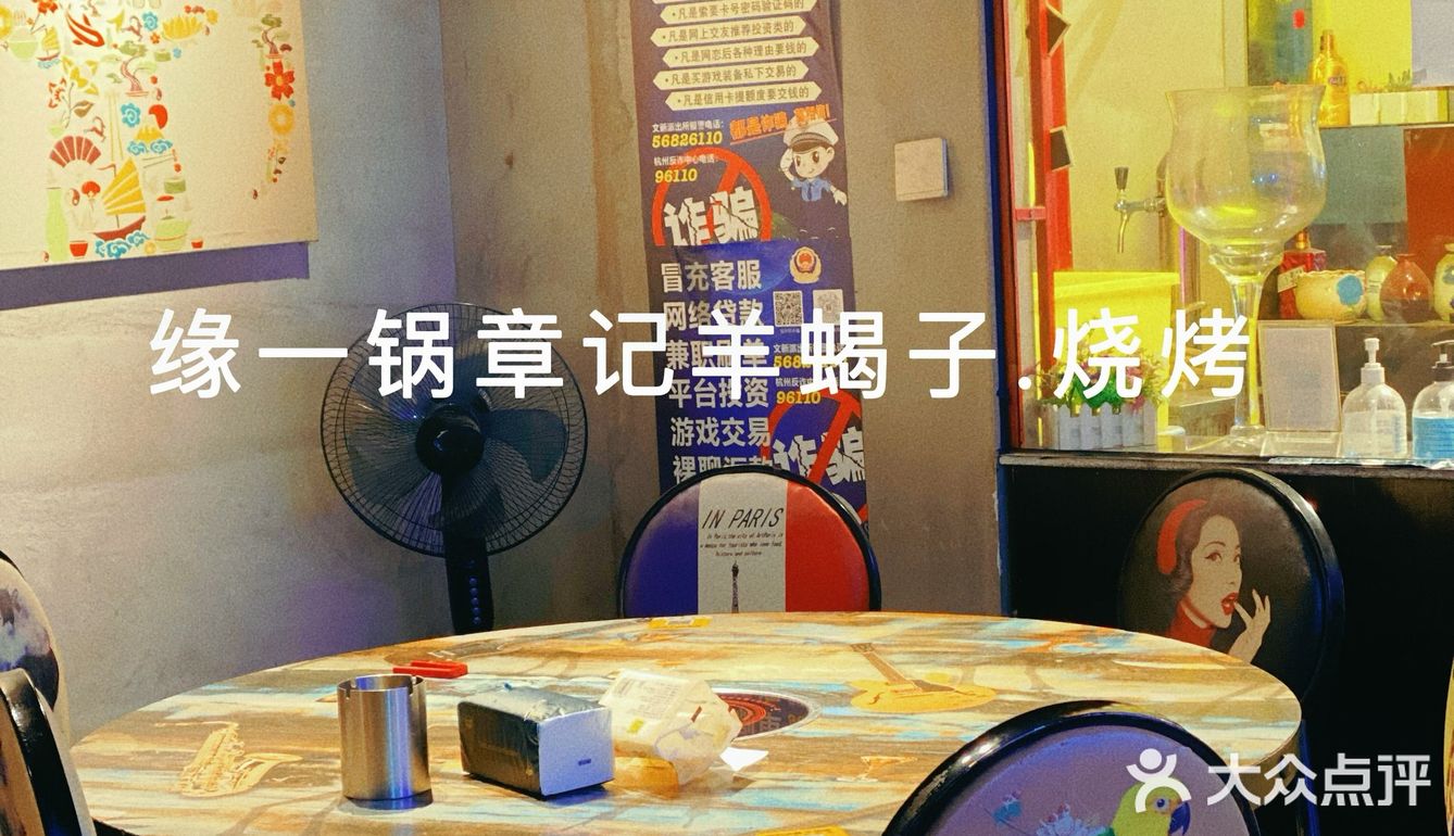 缘起于一锅羊蝎子，一盆小龙虾喜爱的餐厅