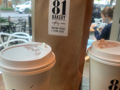 -81BAKERY(大学路店)