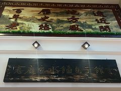 -老庞家水馅包子馆