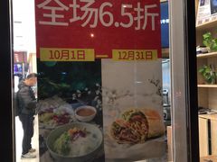 -品利源凉皮(数码广场店)
