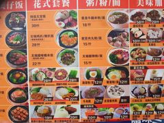 菜单-皇上皇腊味店(下九路店)