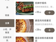 -娜娜家·Nana's restaurant(国金汇店)