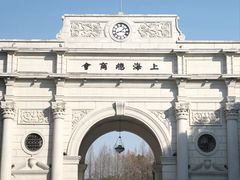 -上海影视乐园