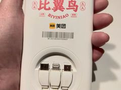 -德林酸菜鱼火锅(南丹店)