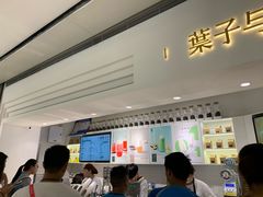 -叶子与茶(苏宁广场店)