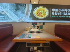 -灶座小锅烀饼·铁锅炖(全国总店)