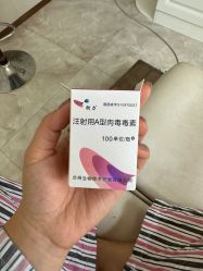 点击看大图 -蚌埠国色医疗美容医院•眼鼻整形