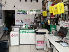 -梨园照相馆·签证照·身份证护照回执采集拍摄网点(北京店)