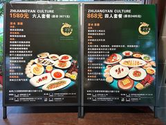 -闻莺馆(柳浪闻莺店)