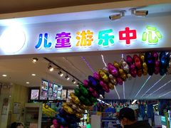 -欧亚达商业广场(红桥店)