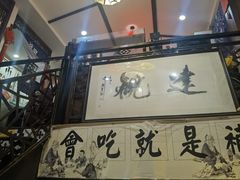 -孔乙己酒家(虹桥路店)