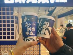 -西琳姑娘·新疆冰淇淋酸奶茶(南开大悦城店)