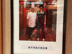 -狗不理(山东路总店)