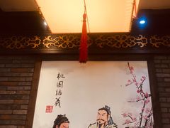 -小龙坎火锅(双林店)