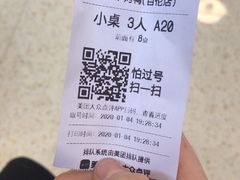 -守柴炉烤鸭(百伦店)