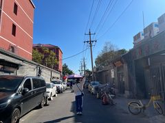 -多味居(剪子巷店)