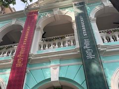 -星巴克臻选(广州沙面店)