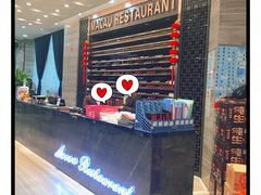 -澳门酒家(南航明珠店)