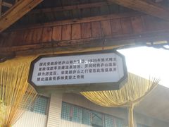 -庐山天沐温泉度假村