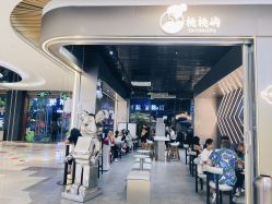 -桃桃屿·潮牌酷银(世纪荟店)
