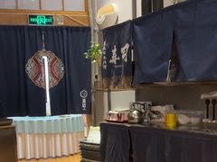 -昱匠·日本料理(金融街店)