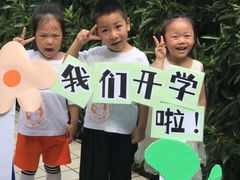 -苏州市姑苏区宝仁幼儿园