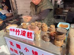 -花园菜市场