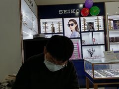 -三叶眼镜城·好视力眼镜店