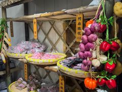 -苏州市吴中区光福窑上花果蜜饯厂