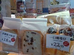 -芳叔(动漫星城店)