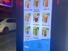 -十二中草莓冰·红豆沙冰屋(十二中店)