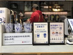 -茶百道(新城市广场店)