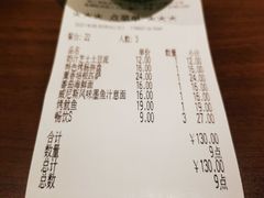 -萨莉亚意式餐厅(杭州滨江天街店)