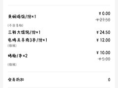 -南城香(北京南站店)