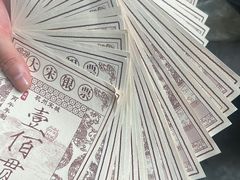 -杭州宋城