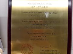 -上海路易十四芭蕾良品舞蹈用品店(美丽华商务中心店)